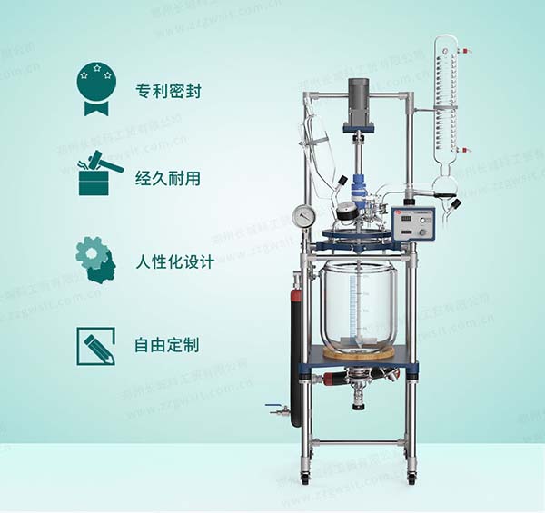 玻璃反應(yīng)釜不能抽真空怎么辦？