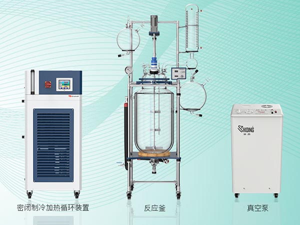 夾套玻璃反應釜操作技巧、注意事項